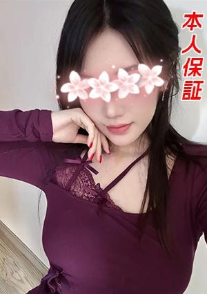 癒やし家 れい