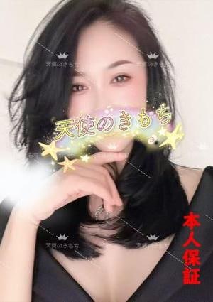 天使のきもち アミ