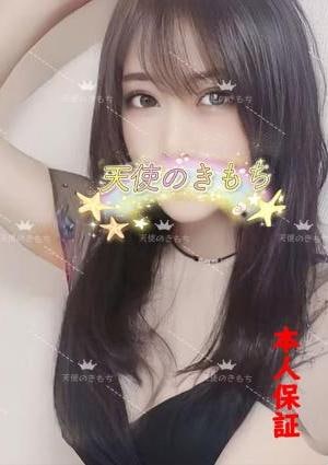 天使のきもち トモミ