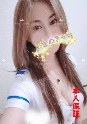 天使のきもち ミユキ