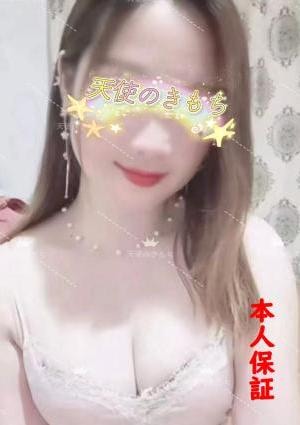 天使のきもち ナナエ