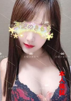 天使のきもち リナさん