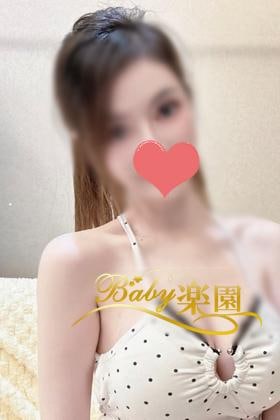 Baby楽園 えりかちゃん
