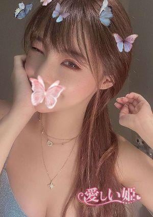 愛しい姫 あすか