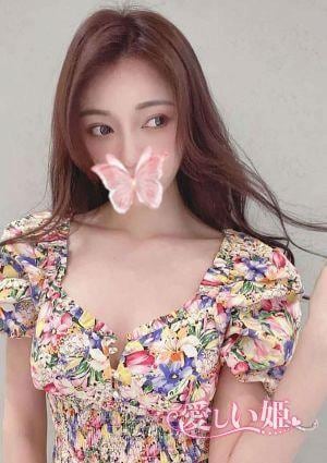 愛しい姫 ゆい