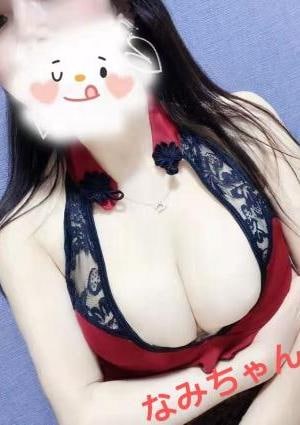 優雅 なみちゃん