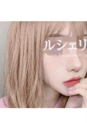 ルシェリア～le cherien～ ちさと