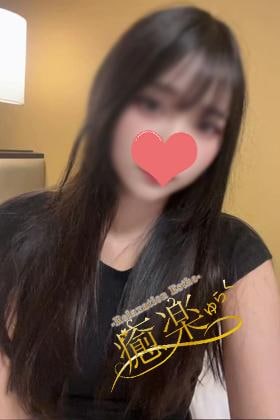 癒楽（ゆらく） みきちゃん