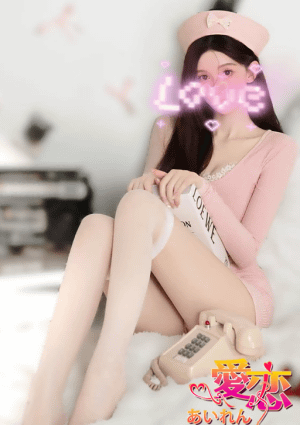 愛恋（あいれん） あすか