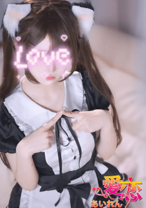 愛恋（あいれん） すみれ