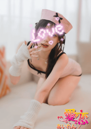 愛恋（あいれん） みゆき