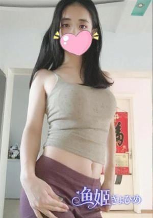 魚姫（ぎょひめ） えりか