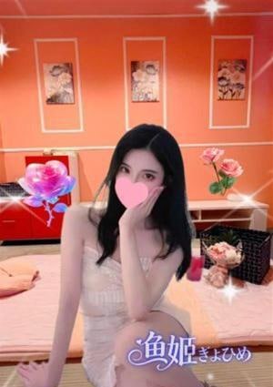 魚姫（ぎょひめ） める