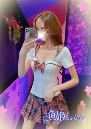 魚姫（ぎょひめ） ゆき