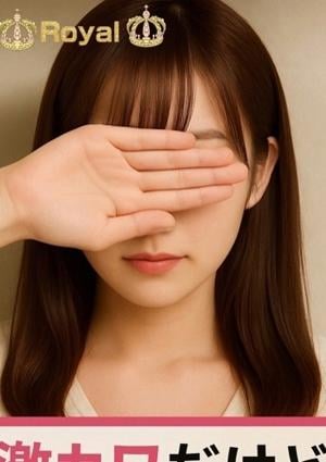 ♡HAPPYSPA♡KOKURA♡ ねね