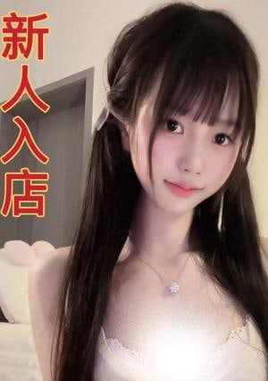 夏の恋（なつのこい） らきちゃん