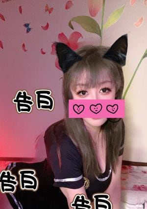 告白 ルナちゃん