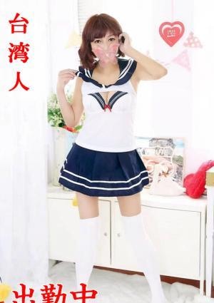 游楽（ゆうらく） はるちゃん