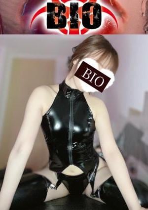 BIO（バイオ） ゆうな