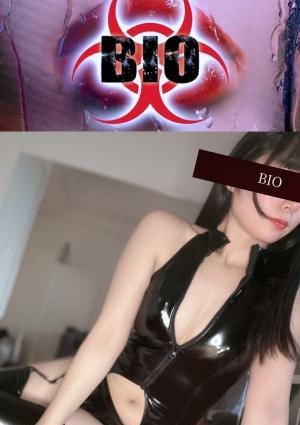 BIO（バイオ） とも