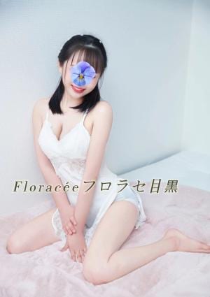 Floracce（フロラセ） はるか