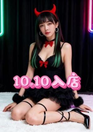 萌え娘 ゆみちゃん