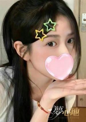 夢心地 ゆき