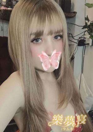 樂夢寝（ラムネ） まお