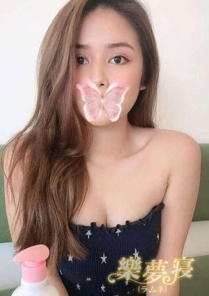 樂夢寝（ラムネ） えみな