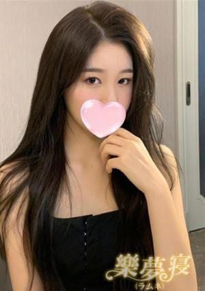 樂夢寝（ラムネ） ゆな