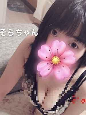 癒しの森 そらちゃん
