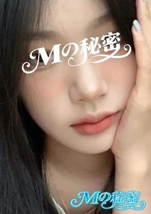Mの秘密 ゆり