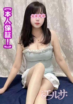 エルサ ゆいか【新人入店】