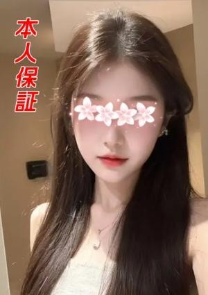 美人 かな