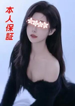 美人 るる