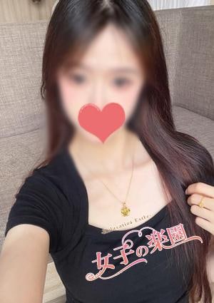 女子の楽園 めいちゃん