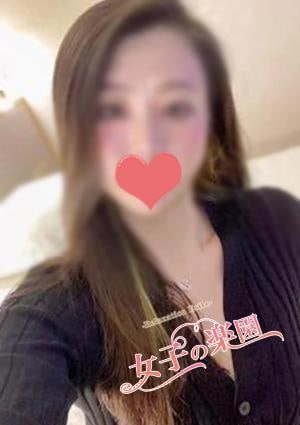 女子の楽園 はなちゃん