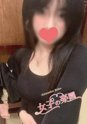 女子の楽園 ミカちゃん
