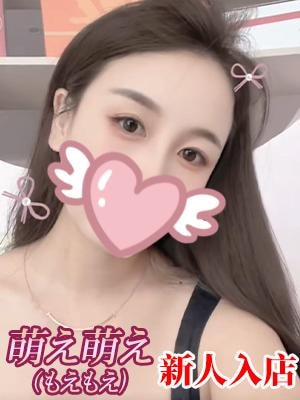 極上蜜恋（ごくじょうハニー） なつみ
