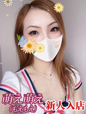 極上蜜恋（ごくじょうハニー） カナ