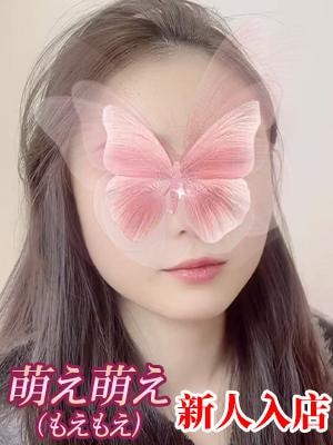 極上蜜恋（ごくじょうハニー） るいと