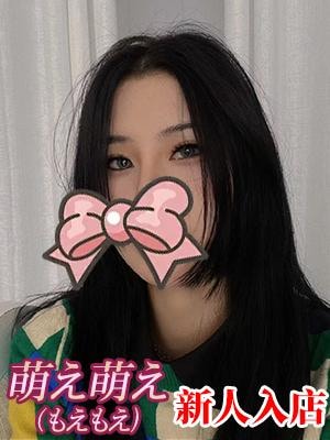 極上蜜恋（ごくじょうハニー） うちだ
