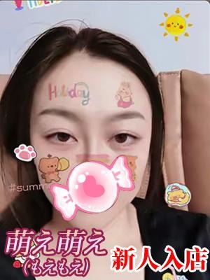 極上蜜恋（ごくじょうハニー） ねね