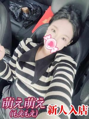 極上蜜恋（ごくじょうハニー） かりな