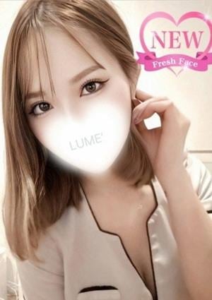 ルメスパ 白雪ありす