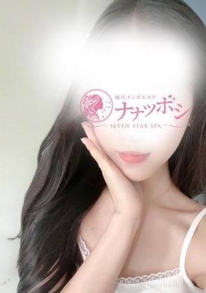 旭川メンズエステ ナナツボシ 綾瀬みな