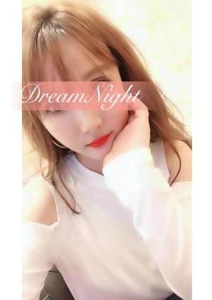 夢の夜（DreamNight） ゆな