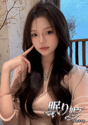 眠り姫 そら