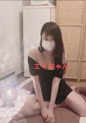 最高のenjoy エマちゃん