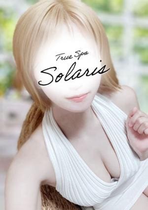 True Spa Solaris（ソラリス） 金城さくら